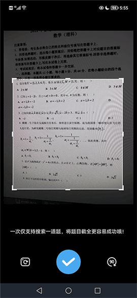 大学答案君[图2]