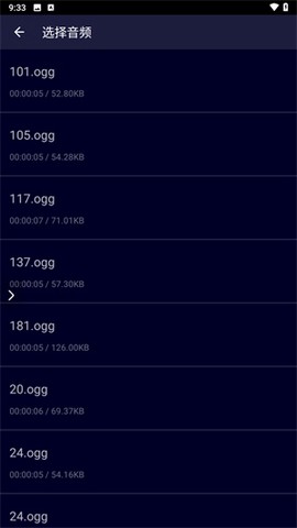 和平精英变声器[图5]