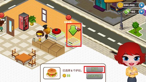 咖啡园:厨房天地[图4]