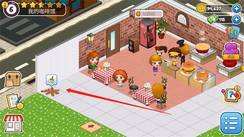 咖啡园:厨房天地[图9]