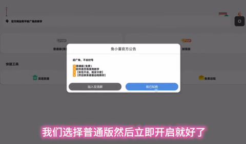 鱼小蔓[图3]
