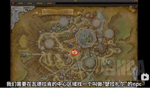 魔兽世界怎么去黑海岸