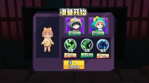 噩梦办公室[图2]