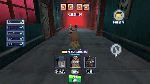 噩梦办公室[图3]