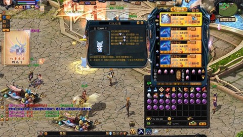 魔域宝宝怎么合幸运