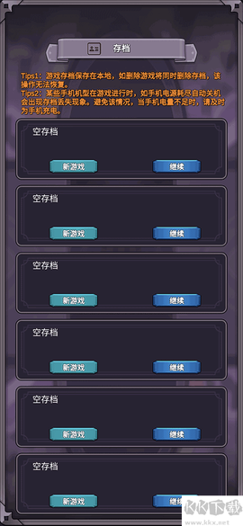 团子岛密语[图2]