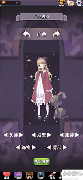 团子岛密语[图3]