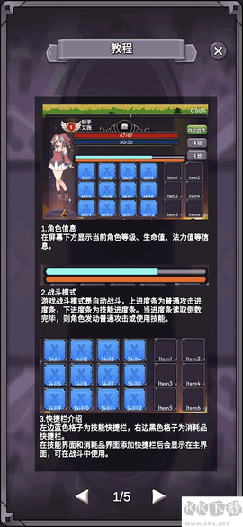 团子岛密语[图4]