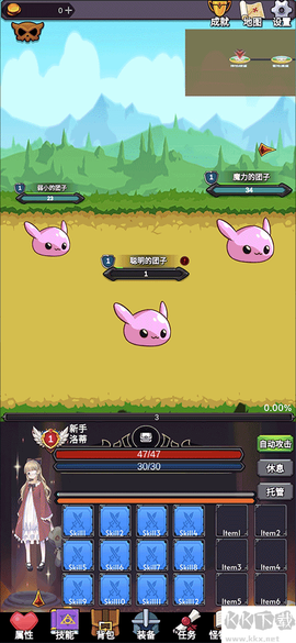 团子岛密语[图5]