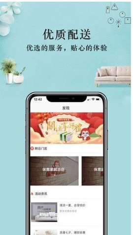 好房好家[图1]