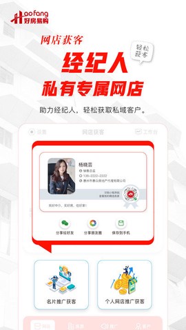 好房好家图2