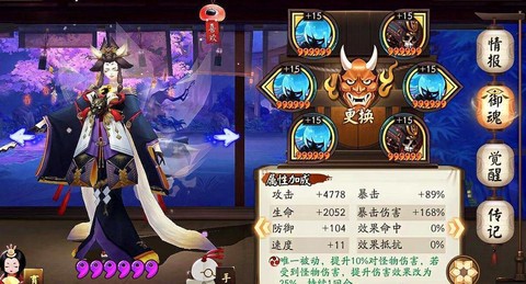 阴阳师怎么抽玉藻前