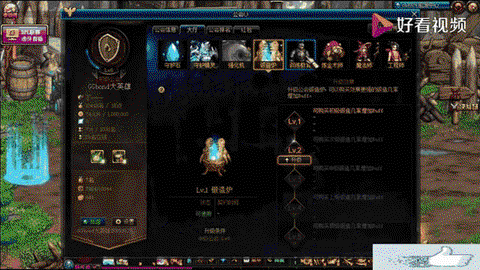 dnf公会传送怎么用[图2]