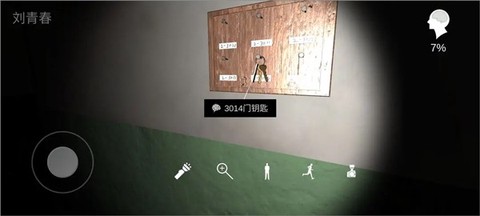 回廊:余仁仁[图1]