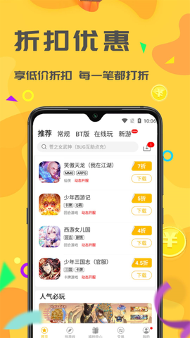 紫微大师图3