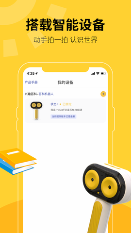 小mo乐园图2