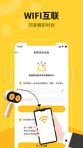 小mo乐园图3