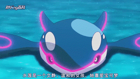 神奇宝贝日月是什么鬼[图2]