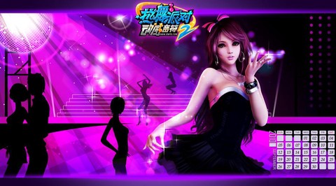 qq炫舞怎么练手速