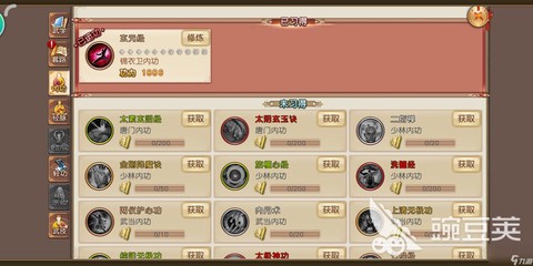 九阴真经手游怎么玩[图2]