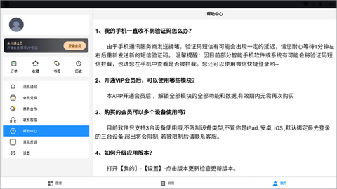 影像解剖图谱[图1]