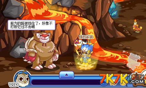 洛克王国的木板怎么得