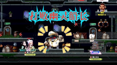 冒险岛2小白是什么[图1]