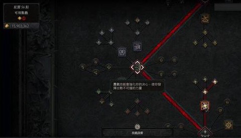 暗黑破坏神4怎么收费