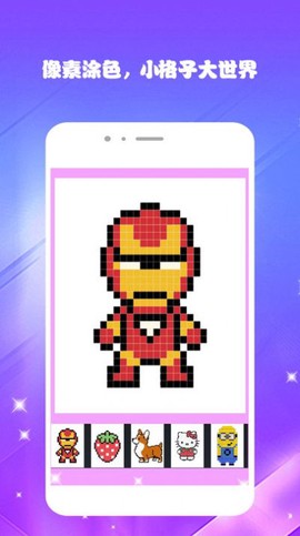 欢乐涂色填色书图2