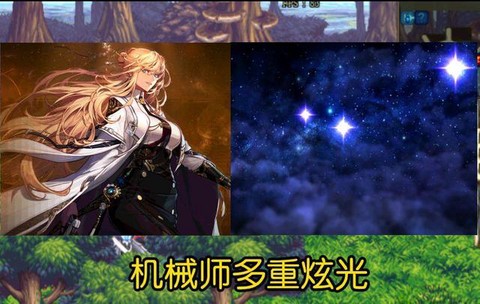 dnf灯光师是什么[图2]