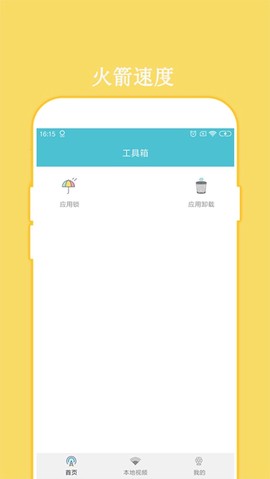 全能密码钥匙锁图2