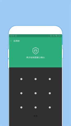 全能密码钥匙锁图3