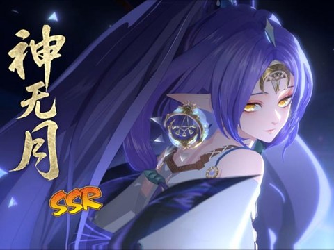 阴阳师抽卡震动怎么关