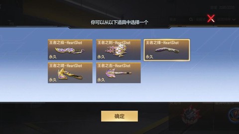 穿越火线礼包怎么抽奖