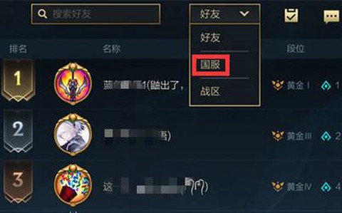 怎么选英雄联盟手游的服