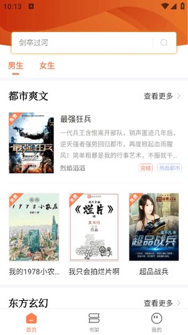 笔触阁图3