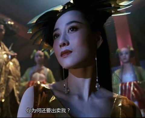 倩女幽魂女鬼叫什么[图2]