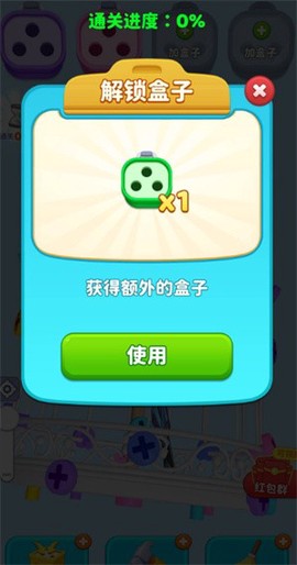 一起来解压[图4]