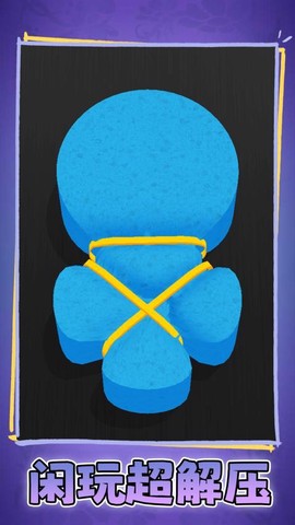 万物皆可消[图1]