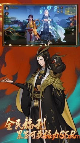 东方妖神录[图1]