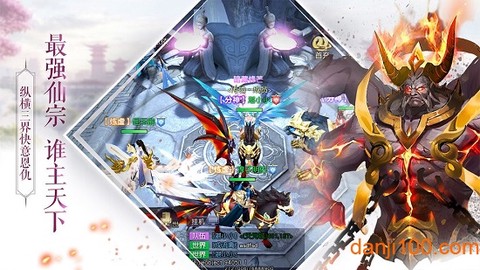 九州群仙录[图1]