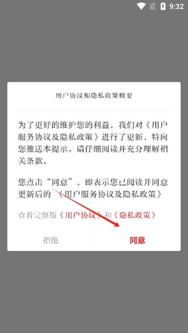 云上普者黑[图1]