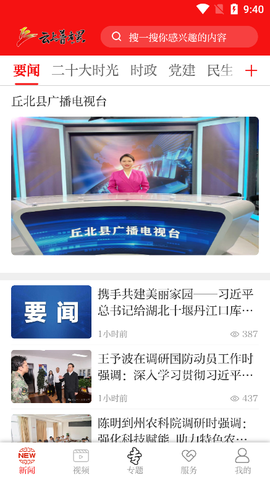 云上普者黑[图2]