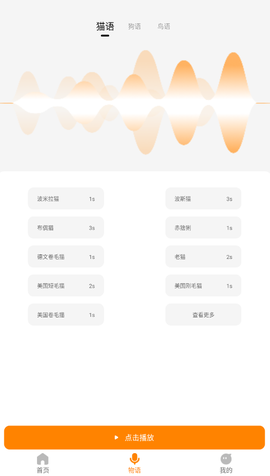 仓鼠翻译器[图4]