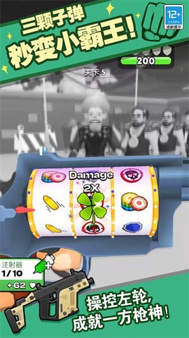 全民枪手传奇[图1]