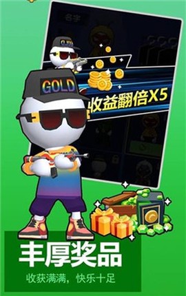 全民枪手传奇图1