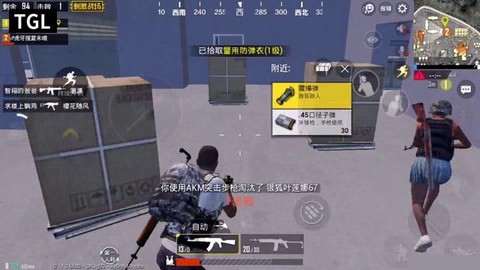 绝地求生怎么开双排