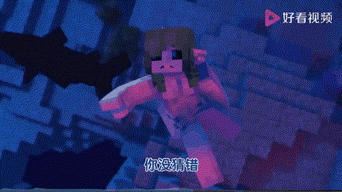 我的世界怎么做美人鱼[图2]