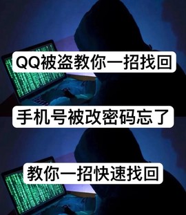 魔域号被盗怎么找回[图1]