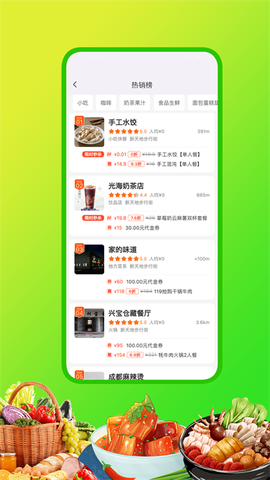 嘀达优选图3